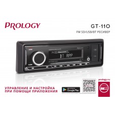 Автопроигрыватель SD/MMC/USB PROLOGY GT-110